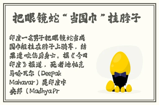 国产 欧美p片**麻豆