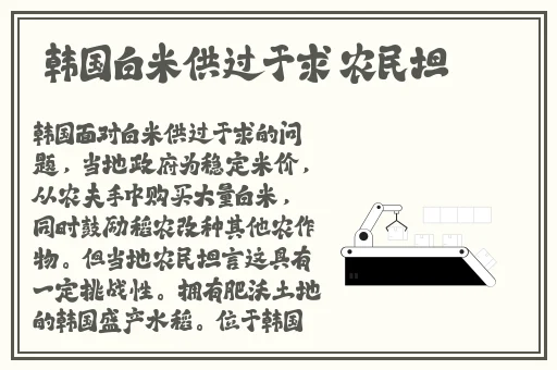 久久精品国产精品亚洲蜜月