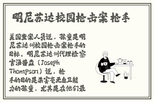 911八卦有理爆料无罪